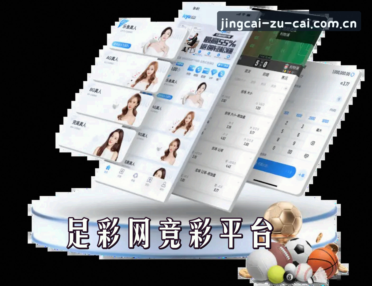 足彩网官网