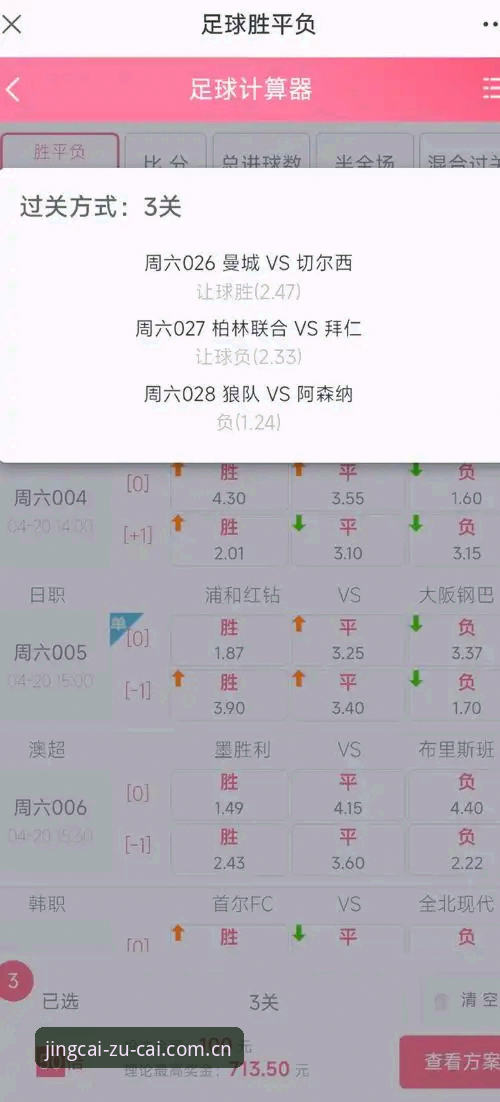 为什么足彩网论坛安装总是卡住？破解竞彩平台底层逻辑的五大创新方案