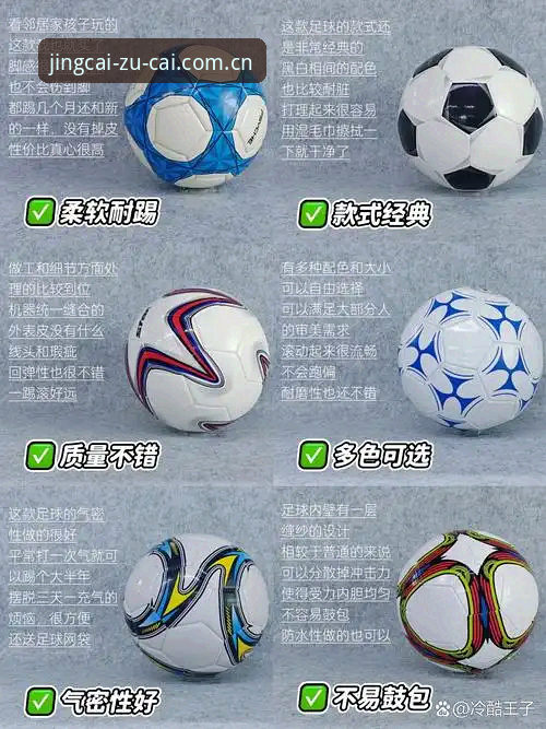 足彩网技巧大全教程 足彩网技巧大全教程:新手与老手的全面对比,谁更胜一筹?