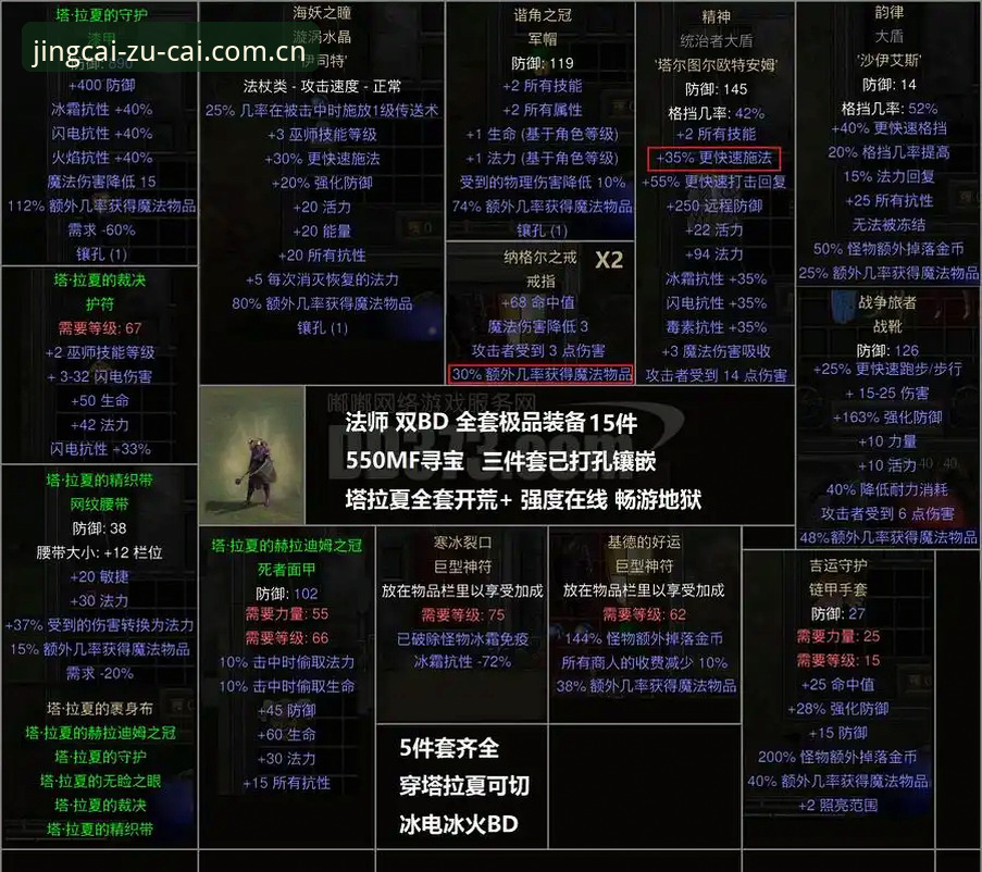 《3种德比情报解读法：开罗放话、伊斯梅利复出与足彩实战信号》