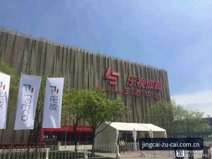 4个关键看点：特瓦斯对话揭示皇马未来走向与足彩数据分析新视角